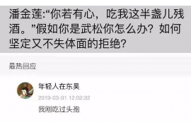 无锡专业要账公司如何查找老赖？