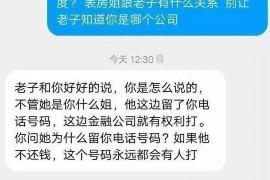 无锡专业讨债公司，追讨消失的老赖